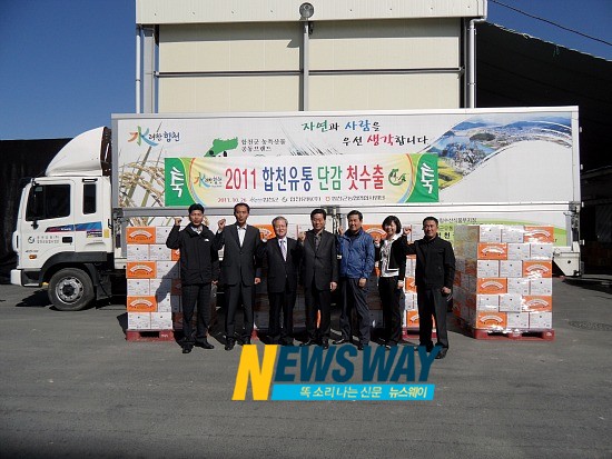 (주)동남유통 이미지