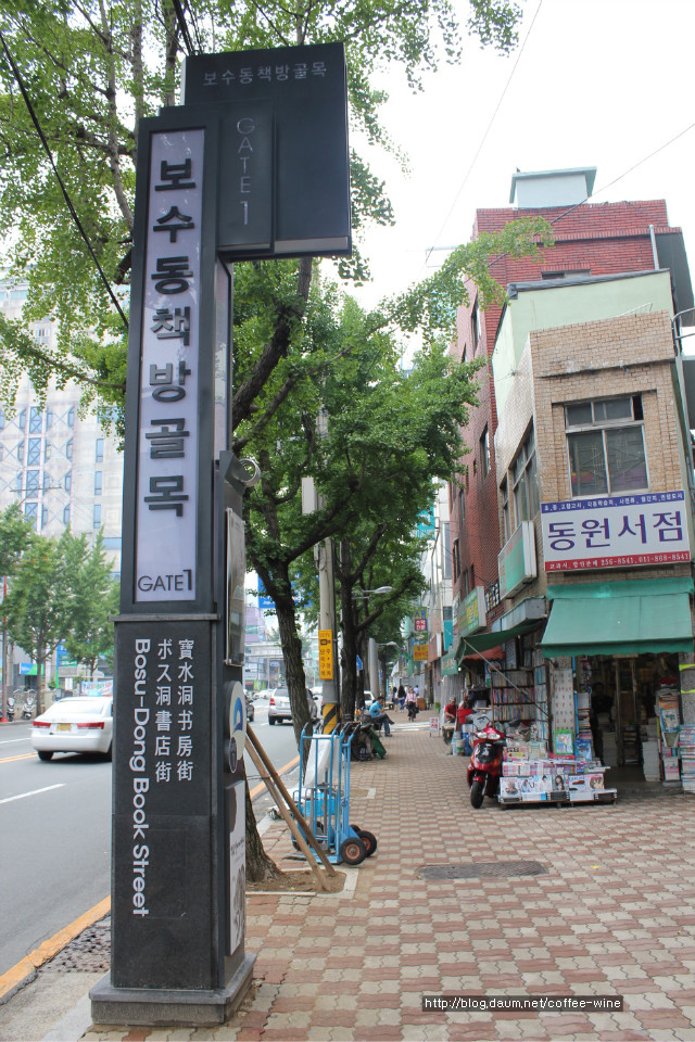책방그리고 이미지