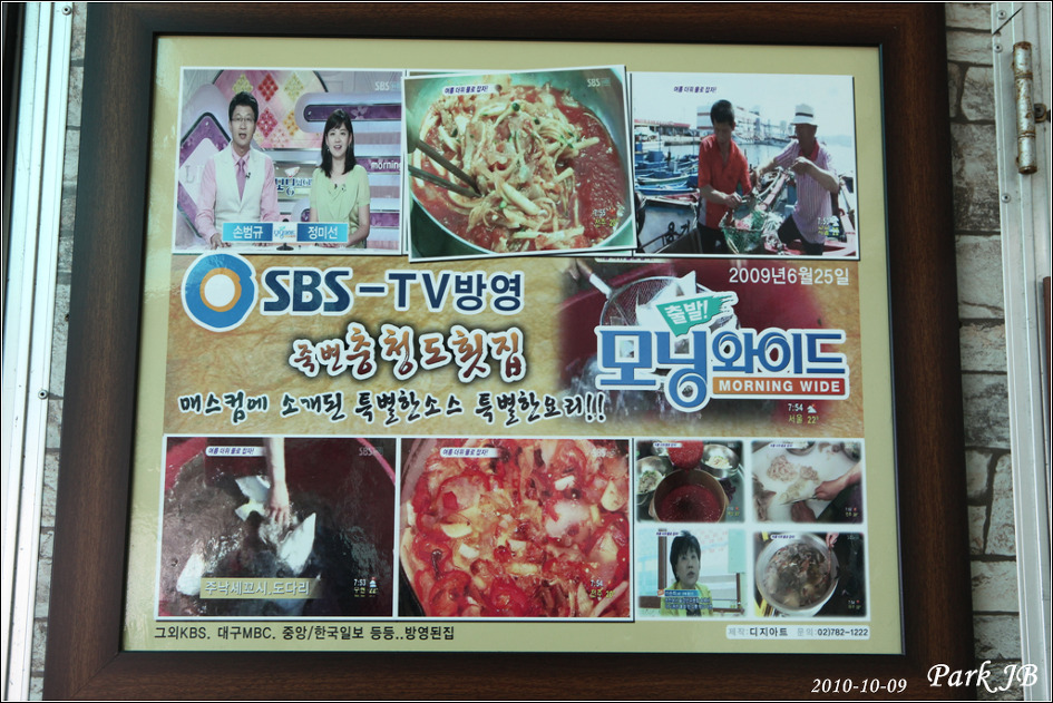 울진 맛집 알고 싶어요^^ :: 울진 맛집,맛집,울진,울진대게,울진충청도횟집,자연회식당 :: 맛집 정보 검색 NO.1 사이트, 메뉴판닷컴 :: 맛집 정보가... 