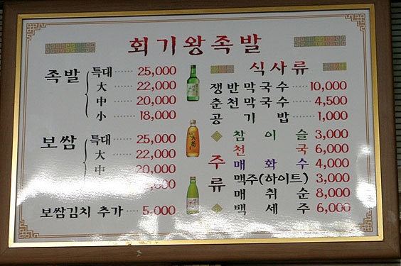 굴사냥 이미지