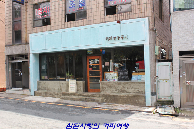 루이커피 이미지