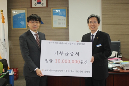 싸토리우스코리아(주) 이미지