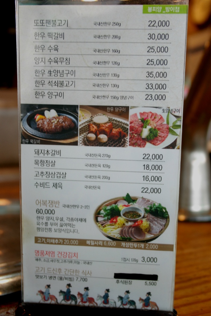 한우설렁탕 이미지