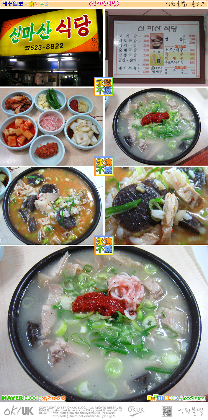 무량식당 이미지