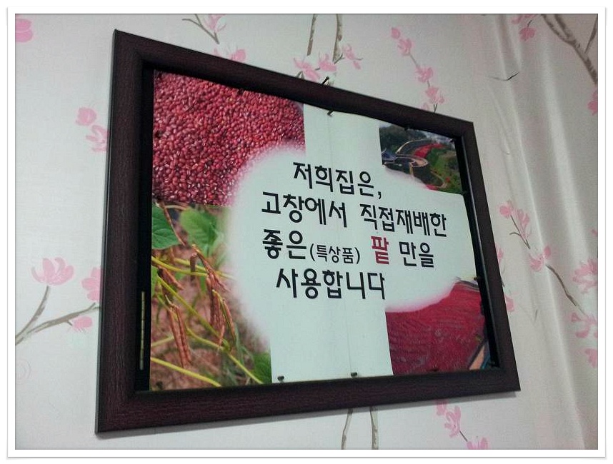 엄지분식 이미지