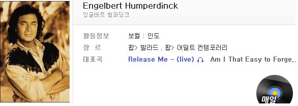 Am  i  that  easy to forget  ...Engelbert  Humperdinck