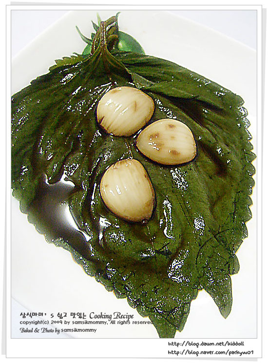 깻잎장아찌