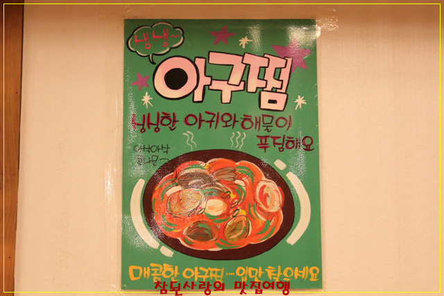밥과 반찬 이미지