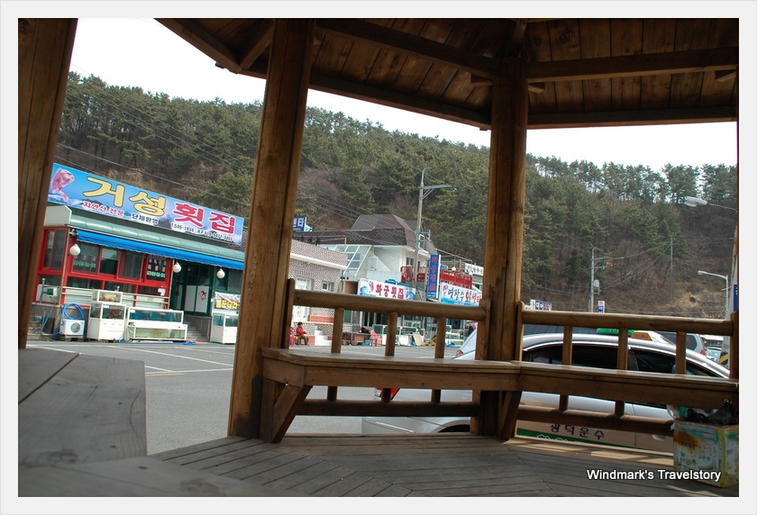 삼포횟집 이미지