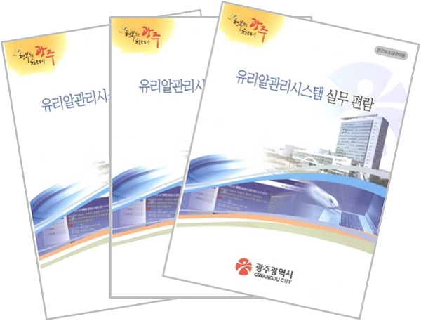 조은시스템 이미지