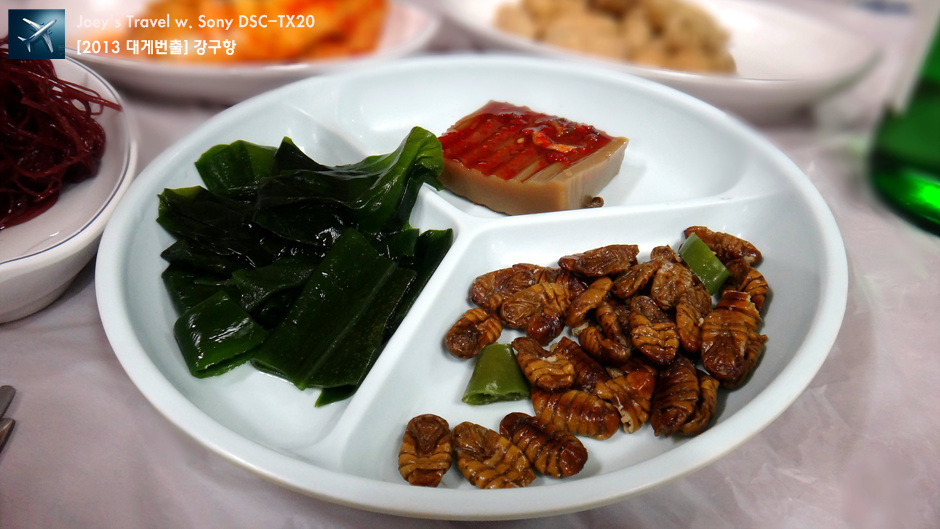 동해회식당 이미지
