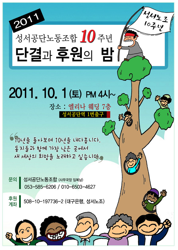밤호프 이미지