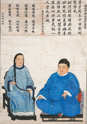 정성공(鄭成功): 민족영웅? 일본인? 동방악마?