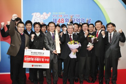 동양무역 이미지