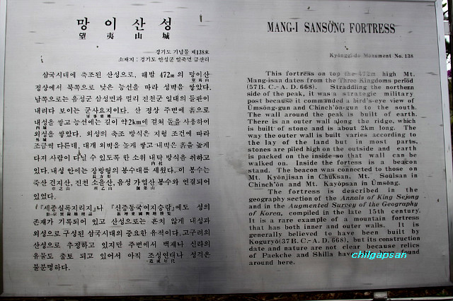 죽림산 정상 이미지