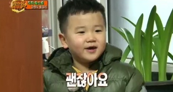 복덩이네 이미지