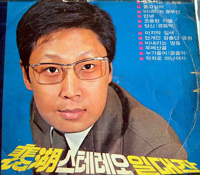 배호배호 이미지