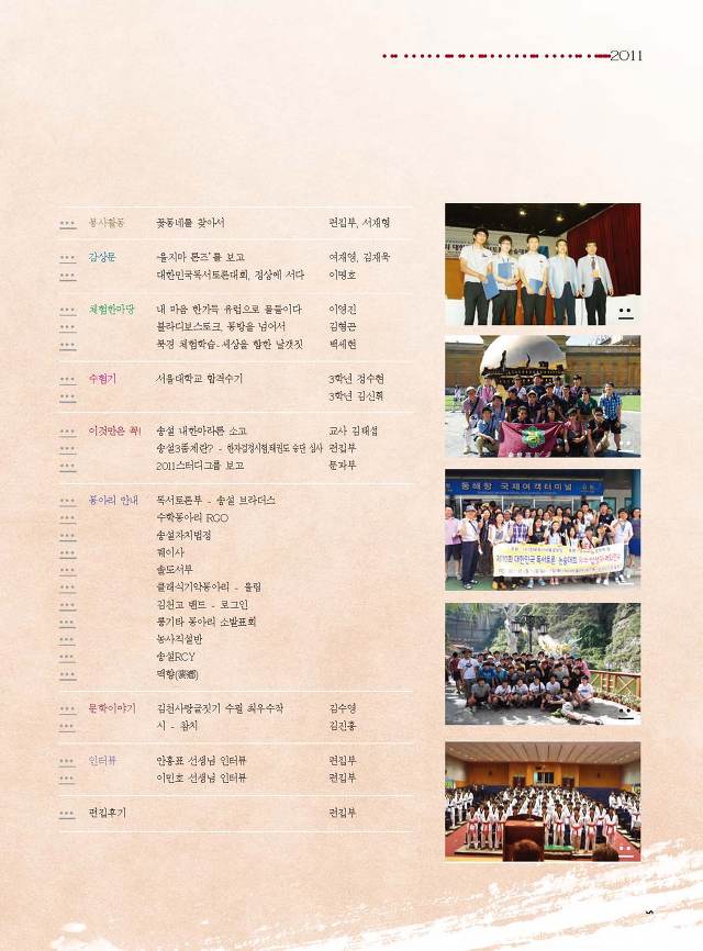 김천고등학교 이미지
