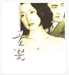 노래 듣기) 사랑의 찬가 - 유열_서영은