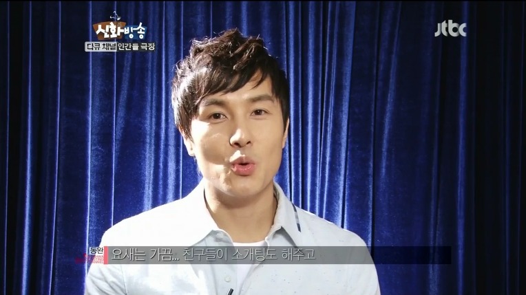 [16.4.12][Screencaps] Shinhwa Broadcast ep 5 142AF0414F8B020F036F38