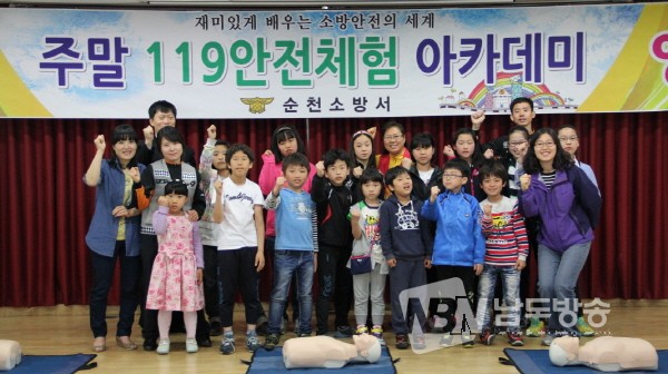 순천맞벌이 이미지