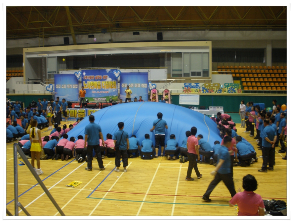 [광양기업]3무 사업장 실현을 위한 노사 한마음 다짐대회!