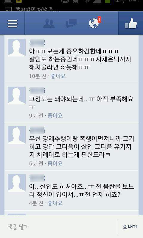 법대생들의 대화.jpg