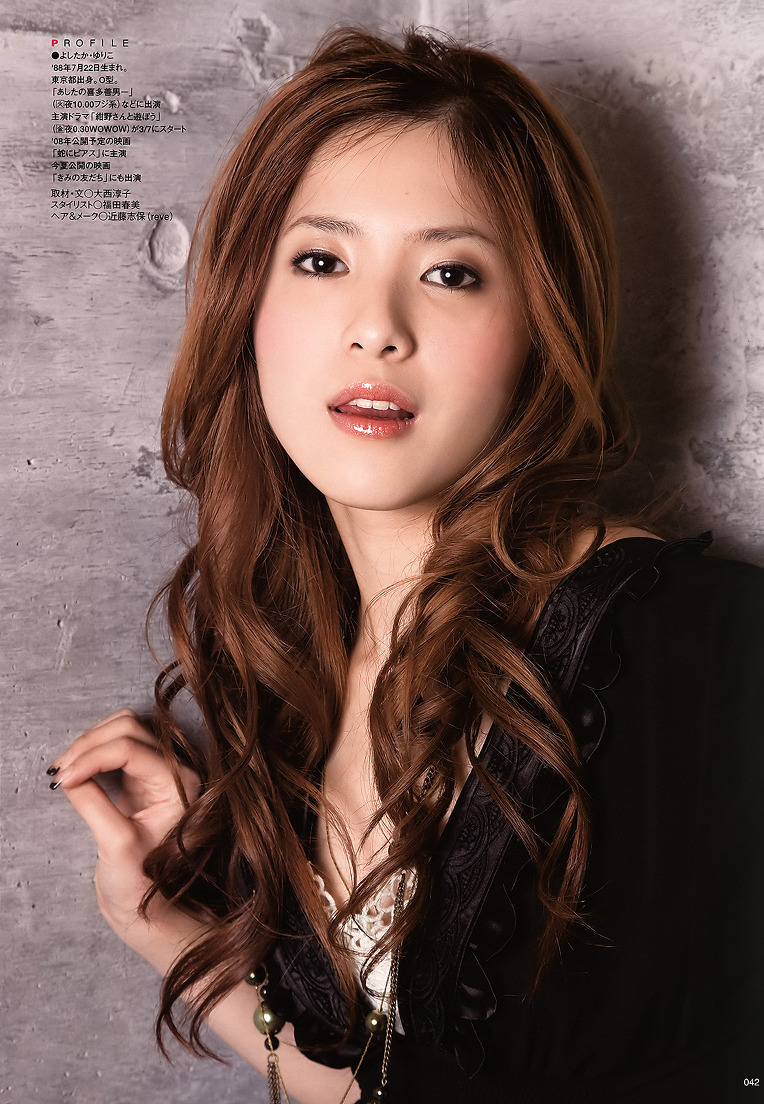 요시타카 유리코(吉高由里子) 그라비아 더 텔레비전/Gザ・テレビジョン 매거진