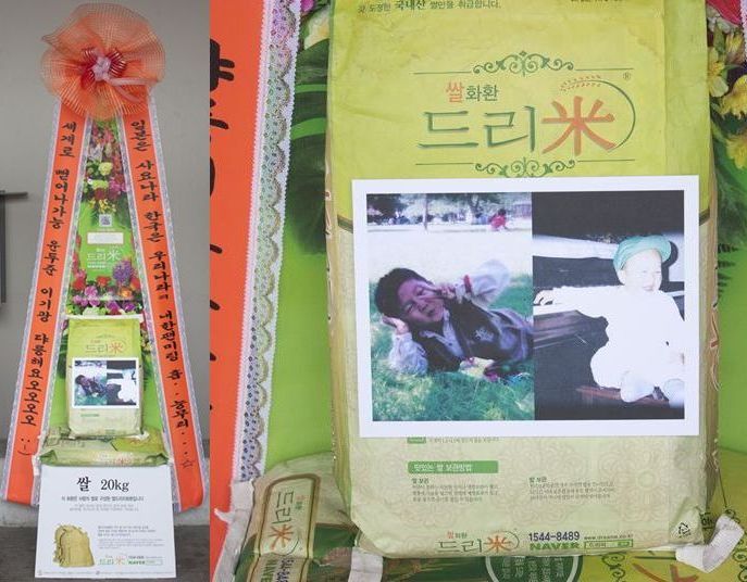 굿드리미 이미지