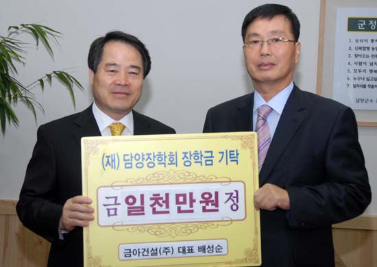 (주)금아건설 이미지