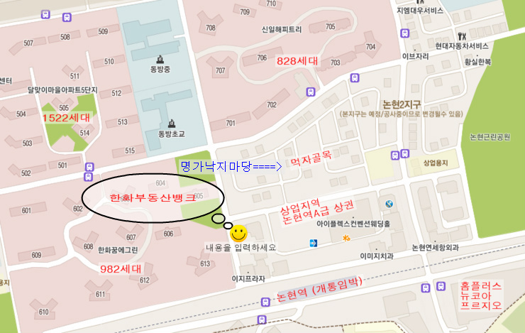 낙지마당 이미지
