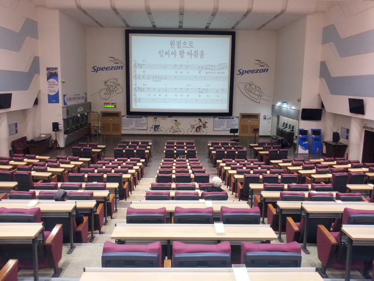 경륜,경정사업본부 논현 이미지