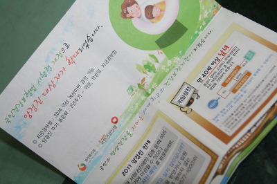 하나로연합의원 이미지
