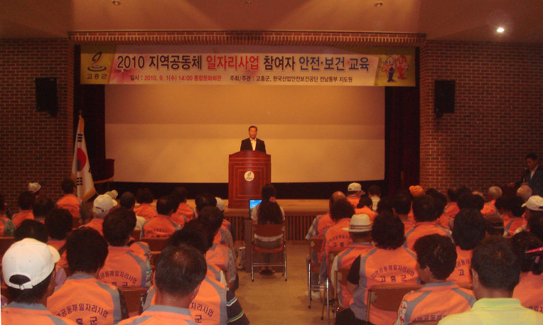 (주)신안환경산업 이미지