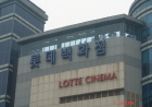 월드진 이미지