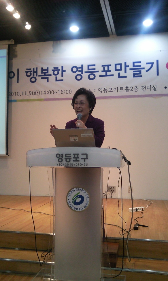 문난영 회장, 영등포 여성단체초청 강연 감동성료