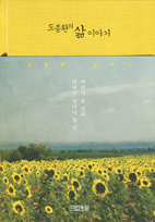 하나인 이미지