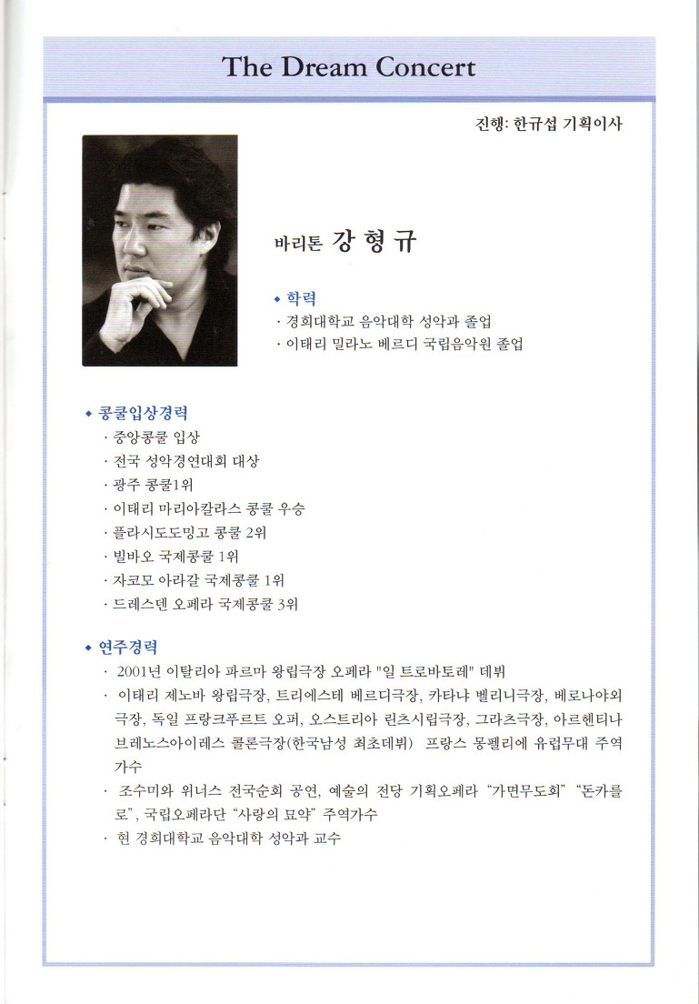 함춘 이미지