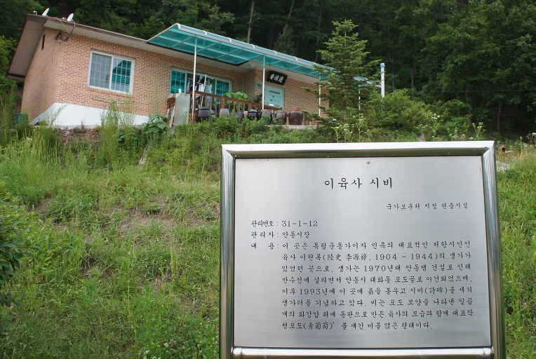 목재고택 이미지
