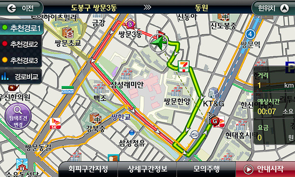 동원LPG충전소 이미지