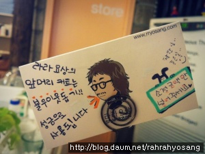 라라요상 이미지