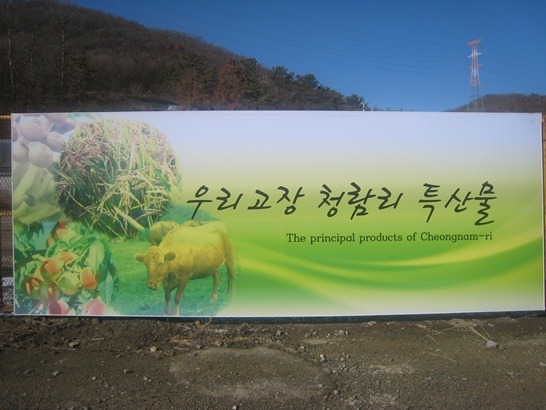 농산물주유소 이미지