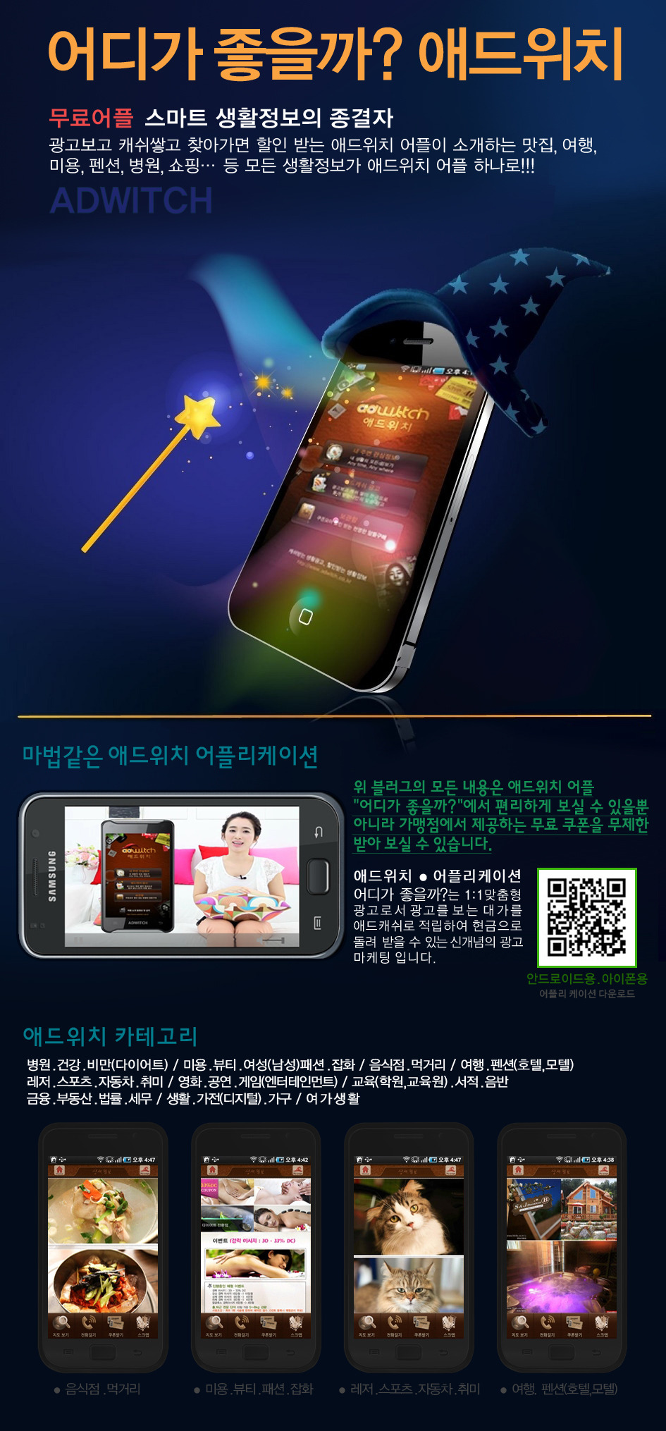 (주)서울애드 이미지