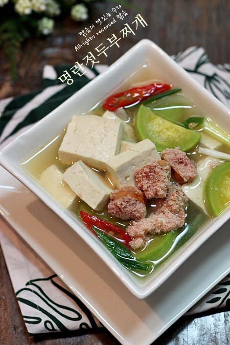 명란젓두부찌개!! 양보할 수 없을만큼 맛있어~