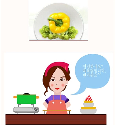 짠~!이 정도는 돼야겠지,채소볶음요리