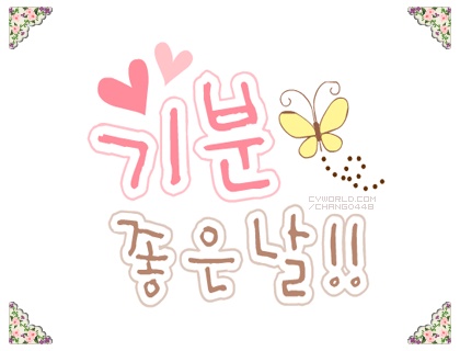 박*근 이미지