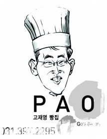 농민들도 상표 등록을 하시는 건 어떨까요
