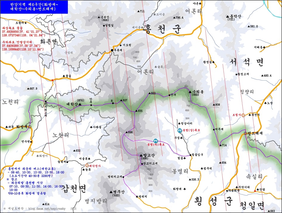 한강기맥 제6구간(화방고개~먼드래재) 산행개념도