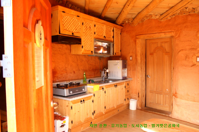 장성군 한마음공동체 흙집