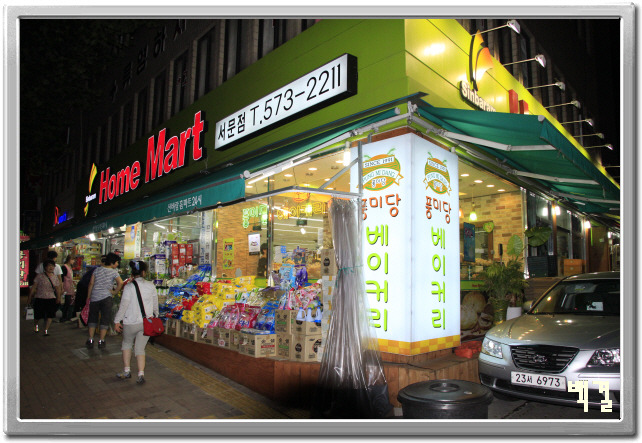 풍미당베이커리 이미지